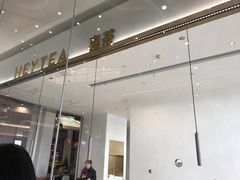 -喜茶(永旺梦乐城店)