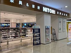 -NITORI 宜得利家居(天津泰达永旺店)