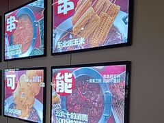 -宏姐串串香(征仪路店)