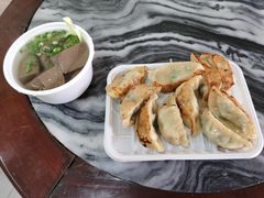 -八珍·广式煎饺·广州老字号(北京路总店)