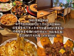 -额尔敦传统涮(体育场店)