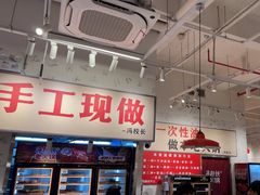 -冯校长老火锅(深圳福田店)