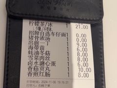 -新旺茶餐厅·早餐·夜宵(仙霞店)