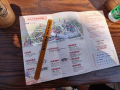 -茅山东方盐湖城景区