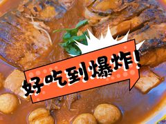 -俭寨大盘鸡·手抓肉·烧烤新疆菜(乌苏路店)