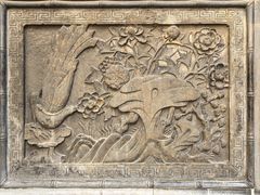 -王家大院