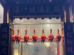 -台山侨雅海鲜粥底火锅(台山侨雅花苑店)
