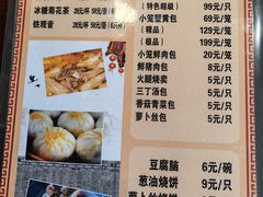 -四海楼(二案店)