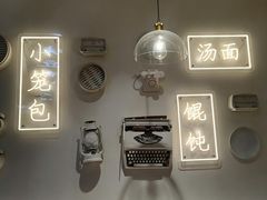 -永和豆浆•台北卤肉饭(山水大润发店)