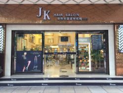 -JK奇积发型连锁机构