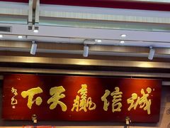 -再回首(西关木塔巷店)