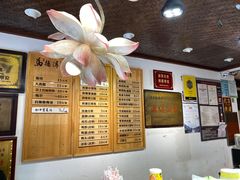 粉蒸肉-老马粉蒸肉(西塘古镇店)