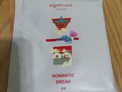 -代数学家algebraist(诚品店)