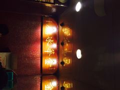 金华冰厅-金华冰厅