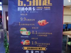 -华莱士炸鸡汉堡(崇文门搜秀城店)