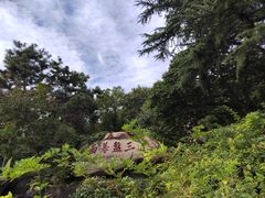 -天津盘山风景名胜区