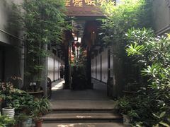 -唔呶喔哩酒家(生产街店)