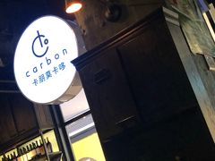 -中田健身工作室(远扬大厦店)