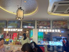 -遇东北林区铁锅炖(南开店)