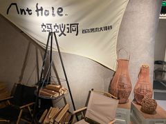 -蚂蚁洞·烤肉大营地(上海静安大悦城店)
