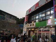 门面-小民大排档(光谷店)