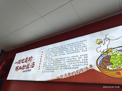 -1912街区
