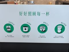 -星巴克臻选(深圳卓悦中心店)