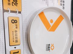 -有鱼吃·纸包烤鱼(曲江创意谷店)