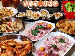 -小煵记·打边炉(西丽文光店)