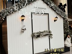 -王府半岛酒店·大堂茶座