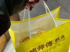 -鲍师傅糕点(海陵北路店)