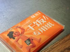 -探鱼·鲜青椒爽麻烤鱼(广州花都来又来店)