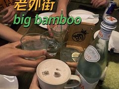 -Big Bamboo 大竹子体育主题餐厅(虹梅路店)