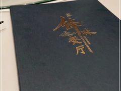 -锋味餐厅(空港复悦里店)