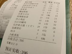 -沅江水·湖南家宴(南村万博长隆商圈店)