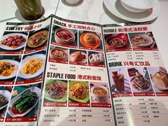 -兴粤匯香港茶餐厅(宝山日月光店)