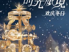 -天津万象城