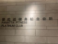 -巍阁月子中心(南山店)