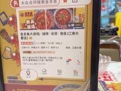 -金多鱼大排档·烤鱼·烧烤·宵夜(江南水都店)