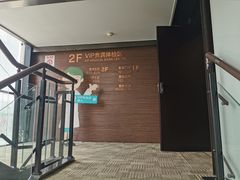 -爱康卓悦体检中心(九座花园分院)