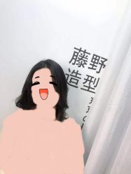 -藤野造型·专业烫染店