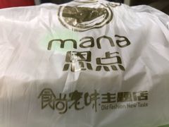 -恩点烘焙面包糕点·伴手礼(和平广场店)