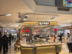 -北京华联购物中心(天通苑店)