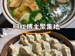 -清真·白家牛肉罩火烧老店(育才街店)