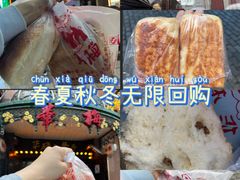 -华梅西餐厅(哈尔滨中央大街店)