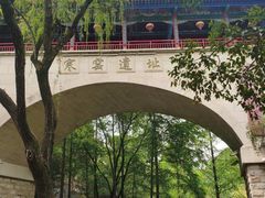 -西安曲江寒窑遗址公园