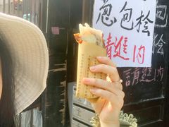 -孙奶奶葱包桧