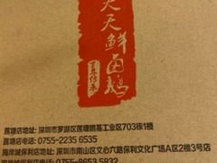 -壹只卤鹅·潮汕菜(莲塘店)