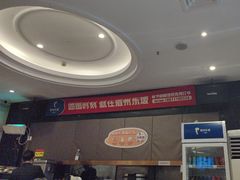 -眉州东坡(团结湖店)
