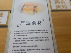 -非遗·十八曲鱼饺(西马总店)